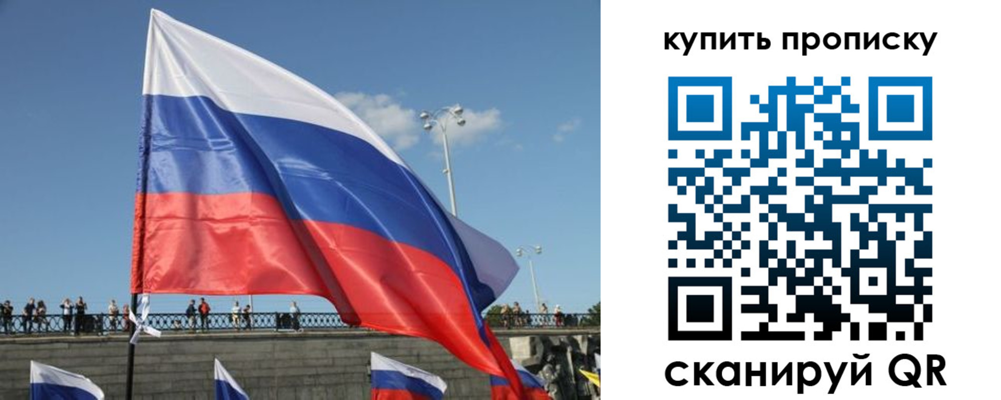 регистрация для школы в Павлово