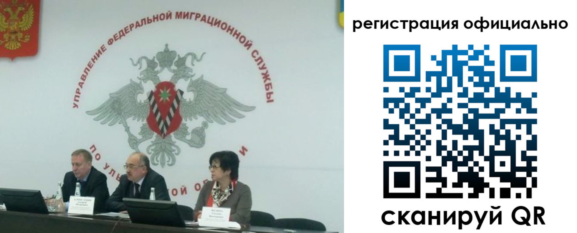 временная регистрация надежно в Павлово